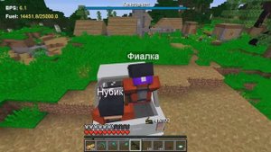 НА НАШУ ДЕРЕВНЮ ЖИТЕЛЕЙ НАПАЛ ОГРОМНЫЙ КАМЕРАМЕН В МАЙНКРАФТ! ЕНОТИК ФИАЛКА И НУБИК MINECRAFT