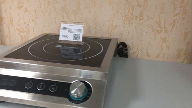 Плита индукционная HURAKAN HKN-ICF35D смотреть онлайн