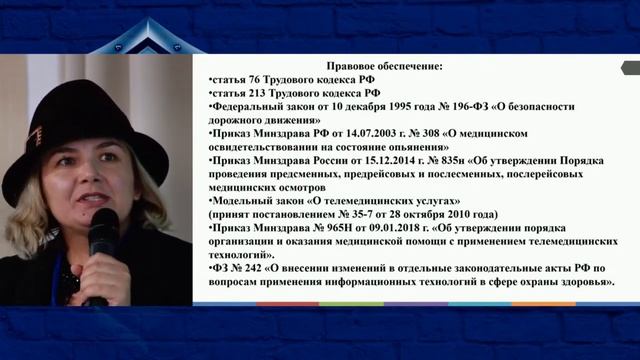 Загидуллина Айгуль Фаридовна - Руководитель детективного агентства Лунный свет.mp4
