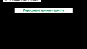 обнародована секретная переписка президентов стран