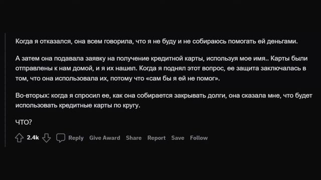 САМЫЙ ХУДШИЙ СОВЕТ, КОТОРЫЙ ВЫ СЛЫШАЛИ? апвоут реддит