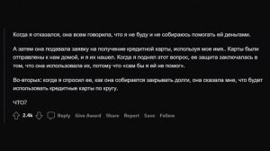 САМЫЙ ХУДШИЙ СОВЕТ, КОТОРЫЙ ВЫ СЛЫШАЛИ? апвоут реддит