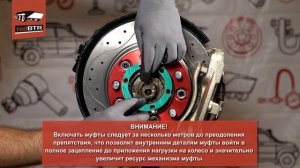 Установка и обслуживание муфт подключения привода переднего моста (хабов)