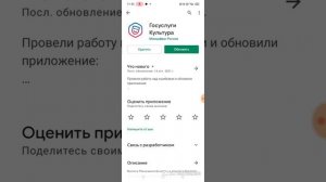 Как выпустить Пушкинскую карту