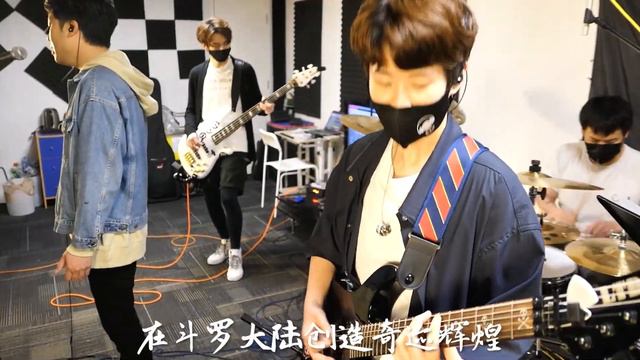 萧敬腾 JAM HSIAO - 斗罗大陆Soul Land OST [COVER] By ODS Band