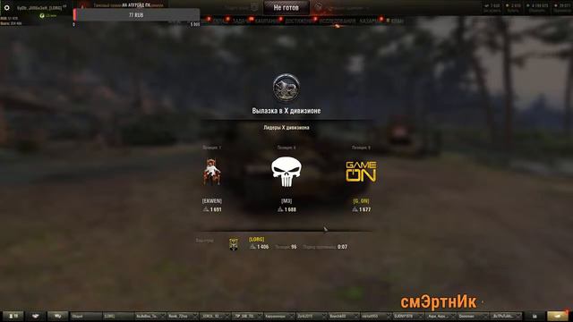 Военные игры! смотреть онлайн