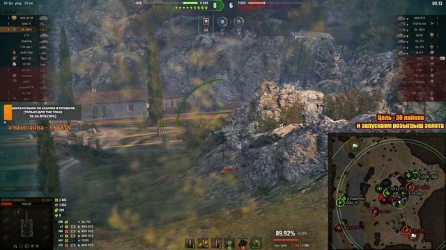 268/4 - Гроза тяжей? смотреть онлайн