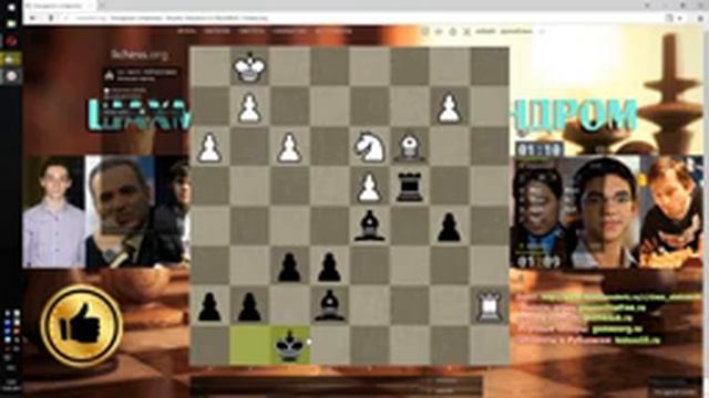 №308 Трудное окончание. Играю на lichess.org. Блиц Шахматы смотреть онлайн