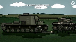 Восьмибитные истории. Внимание, розыск!
