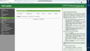 Настройка RDP, если нужен проброс портов - Fox48rus