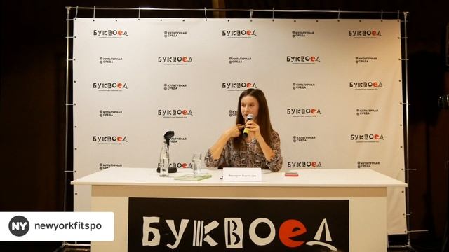 Умный фитнес и холистический подход в тренировках, лекция в «Буквоеде». смотреть онлайн