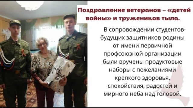 Военно патриотическое воспитание 2021 2022 учебный год смотреть онлайн