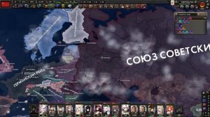 HOI4 Прохождение за СССР #4