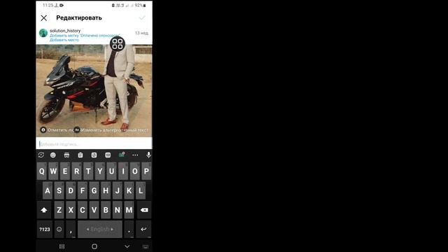 Как добавить совместную работу в пост в Instagram после публикации | Добавить соавтора в Instagram