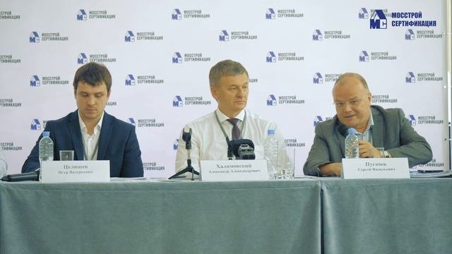 Мосстройсертификация отмечает 25-летие и обсуждает глобальные планы развития