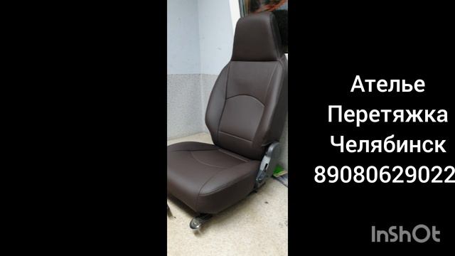 Ремонт, перетяжка автокресел