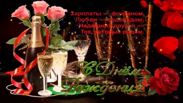 С Днем Рождения,Сергей!Красивая песня для тебя! смотреть онлайн