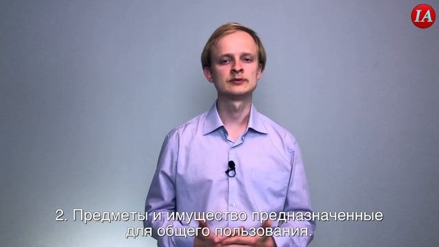 Экономия при совместном проживании. Стоит ли жить вместе?