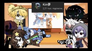 [⭐]Реакция Сансов на Инка и Гина[⭐] [андертейл АВ]