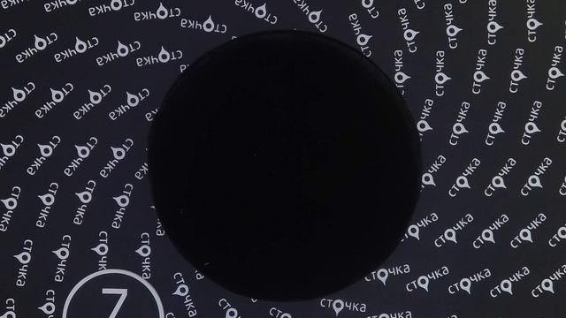 C&A SCHMUCH 7,сток одежда оптом смотреть онлайн