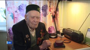 “Вести” побывали в гостях у 96-летнего ветерана ВОВ Салимяугара Валиуллина из Уфы