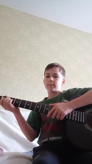 играю на гитаре