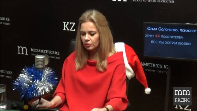 Все мы хотим любви. Как научиться заново любить? Ольга Солоненко, Мирослав Воронков.