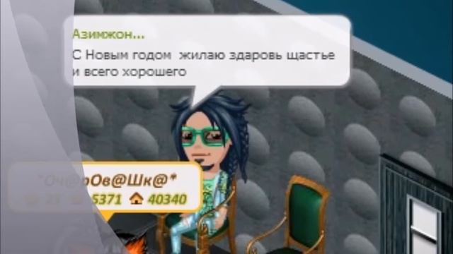 Поздравляем Ютуб с Новым Годом - Аватария смотреть онлайн