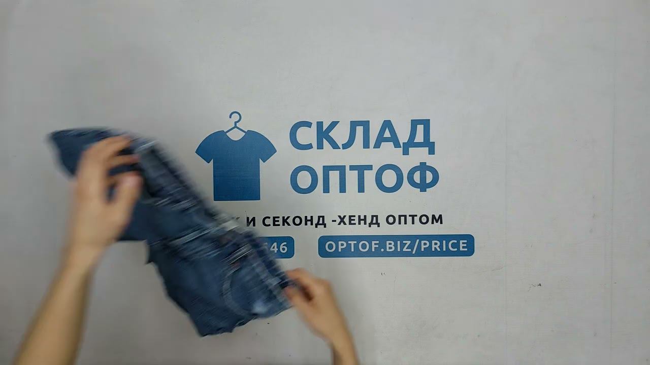 Фото лота №30579 по запросу H&M оптом