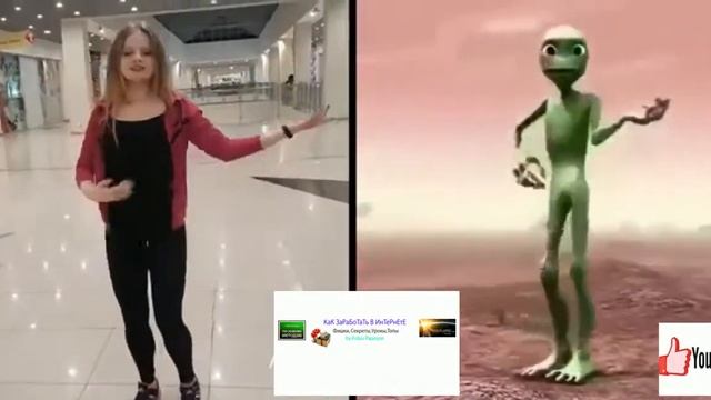 Зелёный человечек танцует. Зелёный человек танцует. Танцуй как пчела ramil', dava. Гуманоид танцующий. Зелено танцуй цаца песня.