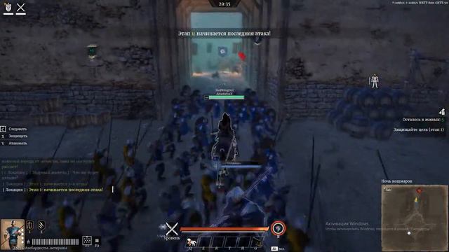 Conqueror's Blade | ПРОКАЧКА +100% | PVE "Ночь кошмаров" | Обзор обновы и судьба эмблем завоевателя смотреть онлайн