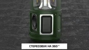 Портативная Bluetooth-колонка NowGo F1 с функциями лампы и Power Bank, 5200мАч, IPX6 защита от воды