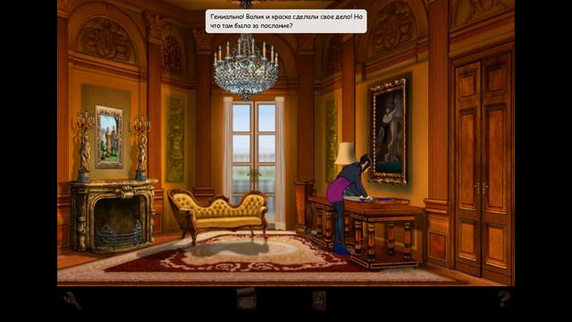 Прохождение игры Сломанный меч Тень тамплиеров (часть 2)