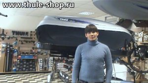 Автомобильный бокс Thule Pacific