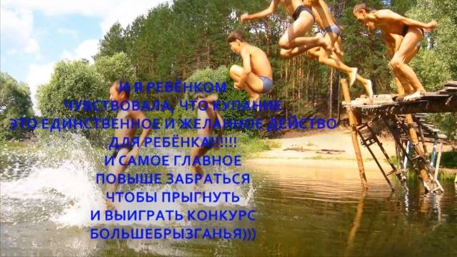 КУСОЧКИ ЛЕТА