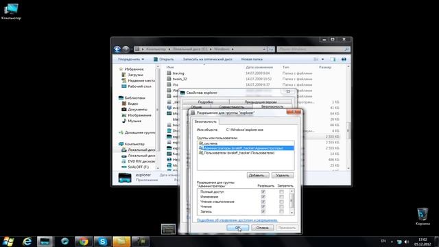 Как изменить кнопку "Пуск" смотреть онлайн