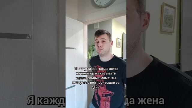 и так при любом серьёзном разговоре. #memes #shorts #beerplayer #fannyvideo #юмор