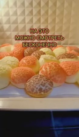 НА ЭТО МОЖНО СМОТРЕТЬ БЕСКОНЕЧНО...