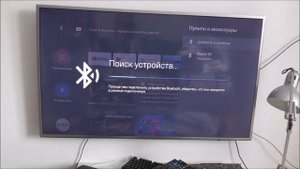 Как подключить геймпад от XBox One S к Android TV ? На примере Xiaomi Mi Box S