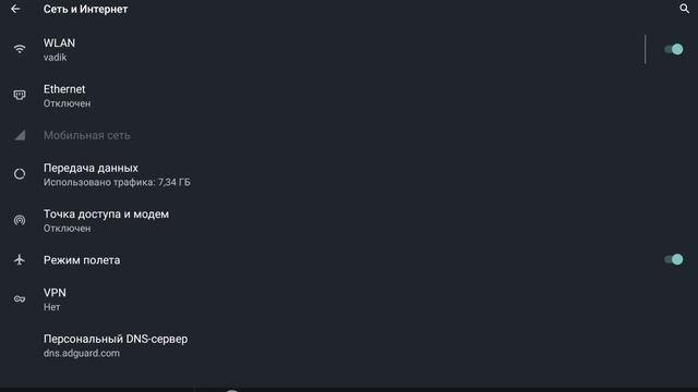 как отключить рекламу мадаут 2 навсегда смотреть онлайн