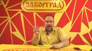 Ворота для гаража