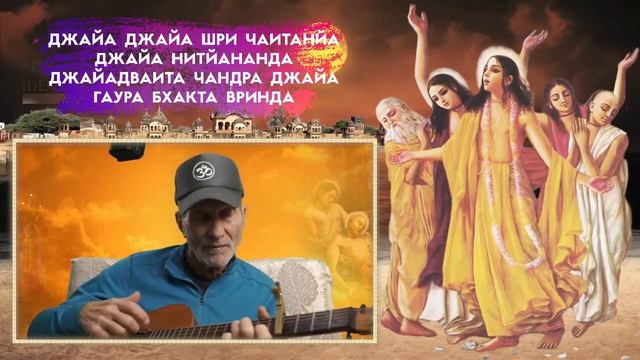 Вечер YOGA SOUND с Балакхилья дасом