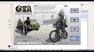 Как устанавливать моды на гта сан андреас?Очень просто