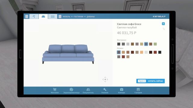 Прохождение игры House Flipper часть 1. Ремонт дома для бабушки и дедушки. Окончание