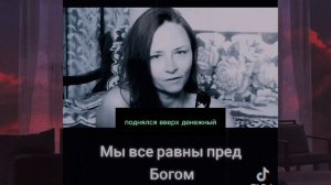 Встреча в хосписе.Стихотворение со смыслом
