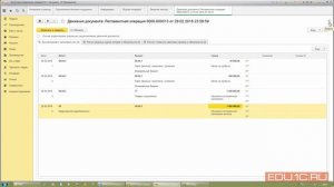 Разбор билета №15 к экзамену 1С:Специалист консультант по 1С:Бухгалтерии 8 - Часть 2