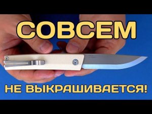 Лучший складной нож со скандинавскими спусками?!