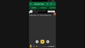 Очень короткий обзор приложение librivox