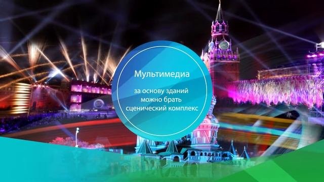 Презентация концепции фестиваля #WinterFest в Балаклаве