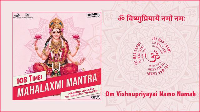 Mahalaxmi Mantra 108 Times | Peaceful Meditation Mantra | Om Maha Lakshmi Namo Namah | Laxmi Mantra